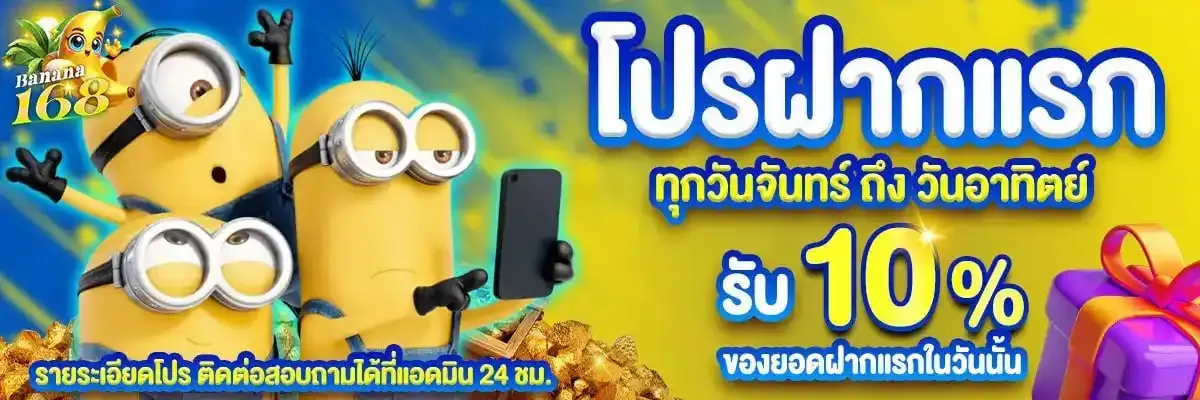 banana slot168