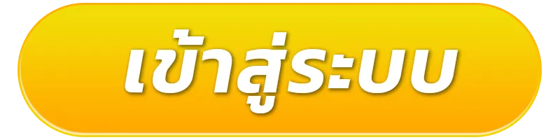 banana168 เข้าสู่ระบบ